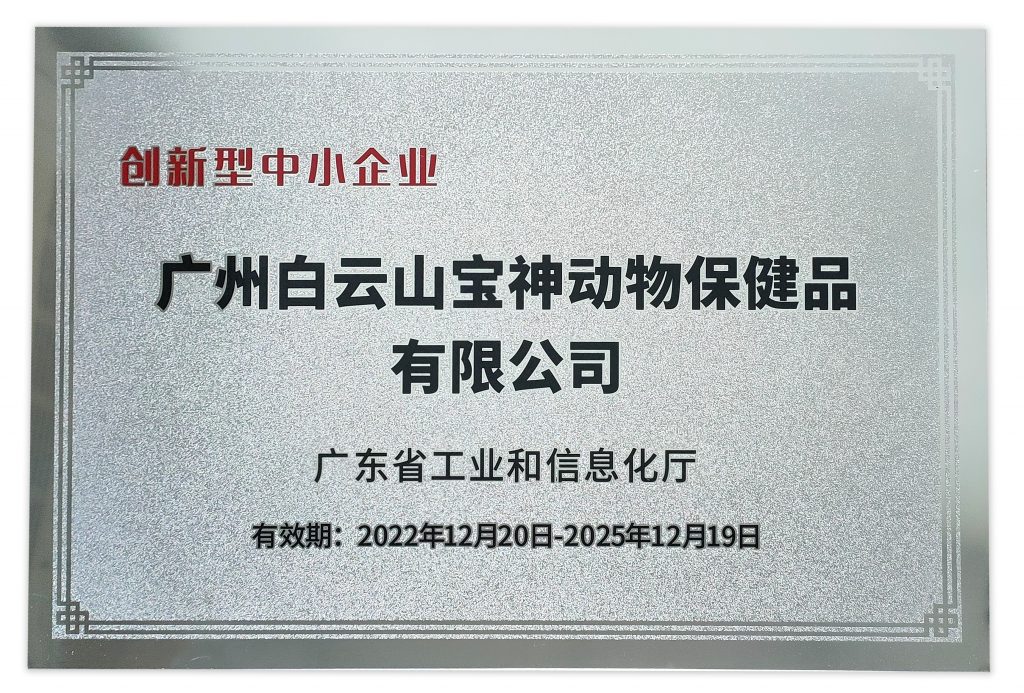 六台盒宝典资料大全