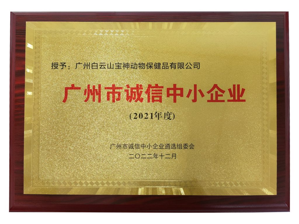 六台盒宝典资料大全
