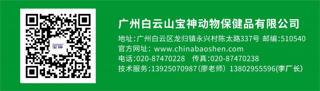 六台盒宝典资料大全