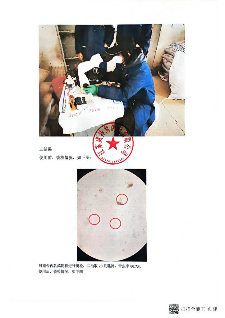 六台盒宝典资料大全