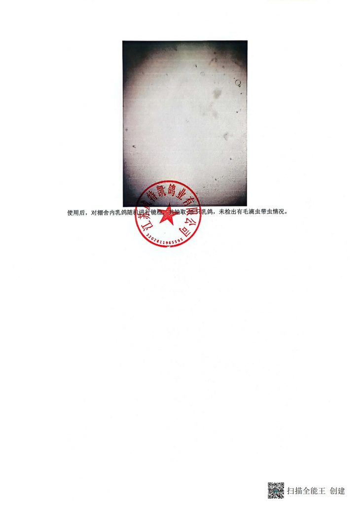 六台盒宝典资料大全