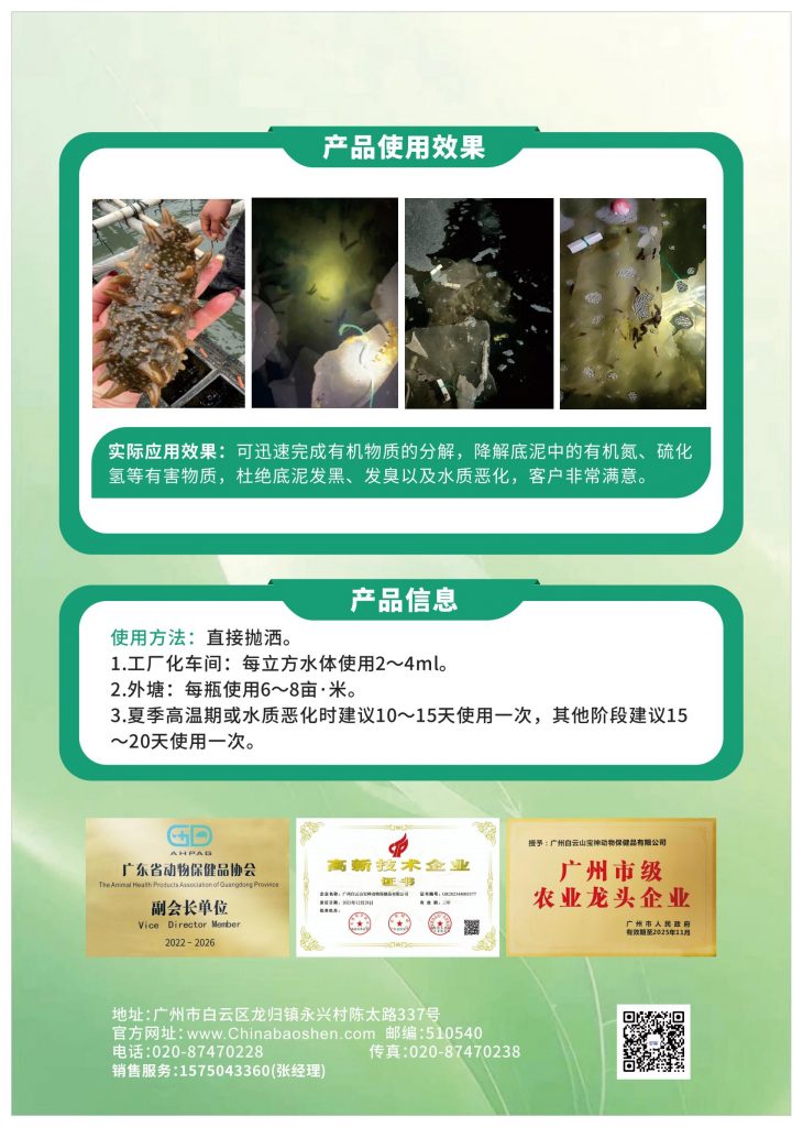 六台盒宝典资料大全