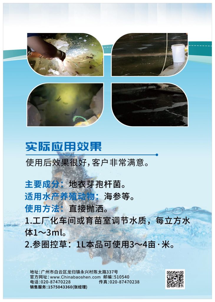 六台盒宝典资料大全