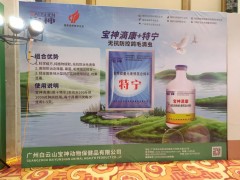 六台盒宝典资料大全
